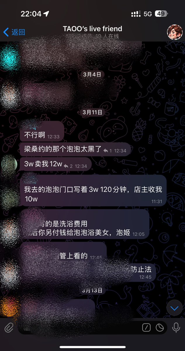 梁 tweet media