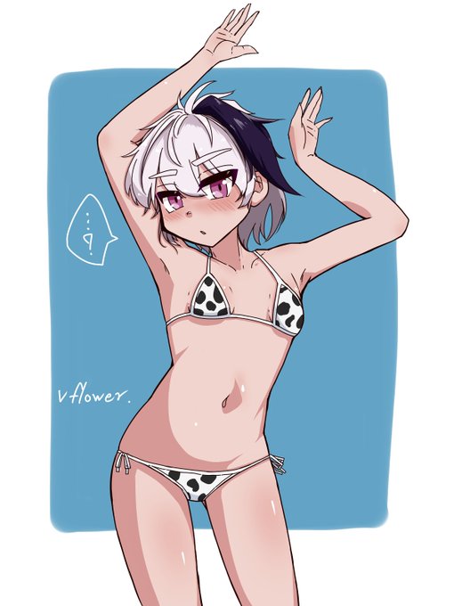 牛ビキニが流行ってると聞いたので牛ビキニブイフラワちゃん
#v_flower
#ふらわ～と 