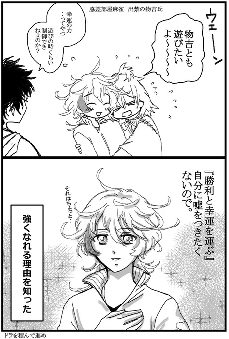 ×できない
〇しない 