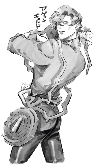 さん 