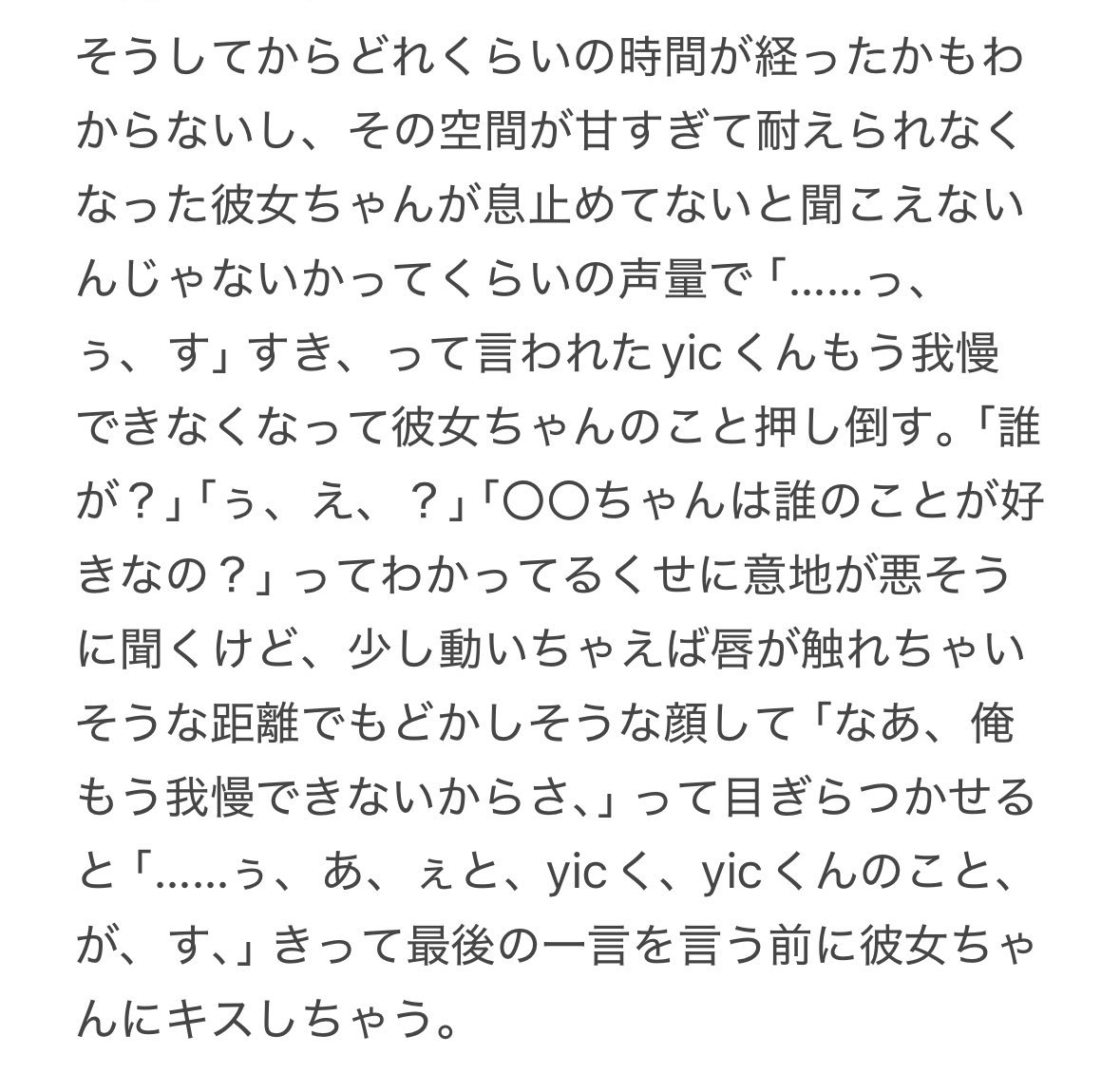 _ry__oxo's tweet photo. 照れ屋すぎて全く好意を伝えてくれない彼女に好きって言わせたくて押しまくるbll男子

4️⃣1️⃣┆🦉

#bllプラス  #青檻プラス https://t.co/Y0Q4OlKy3B