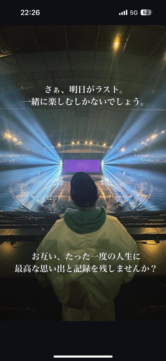 nissyun0930's tweet photo. 明日が楽しみだー‼︎ https://t.co/fLnNKoS68q