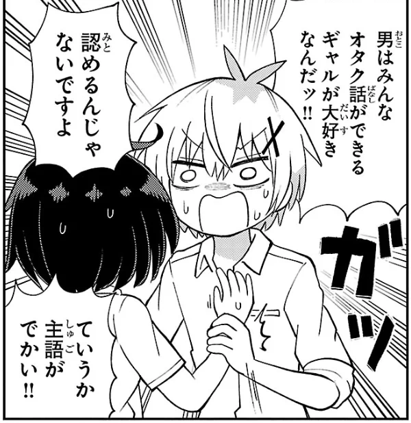 「杉雪カコと見たい明日」18話更新されています!
https://t.co/d2NIPWGftv 
