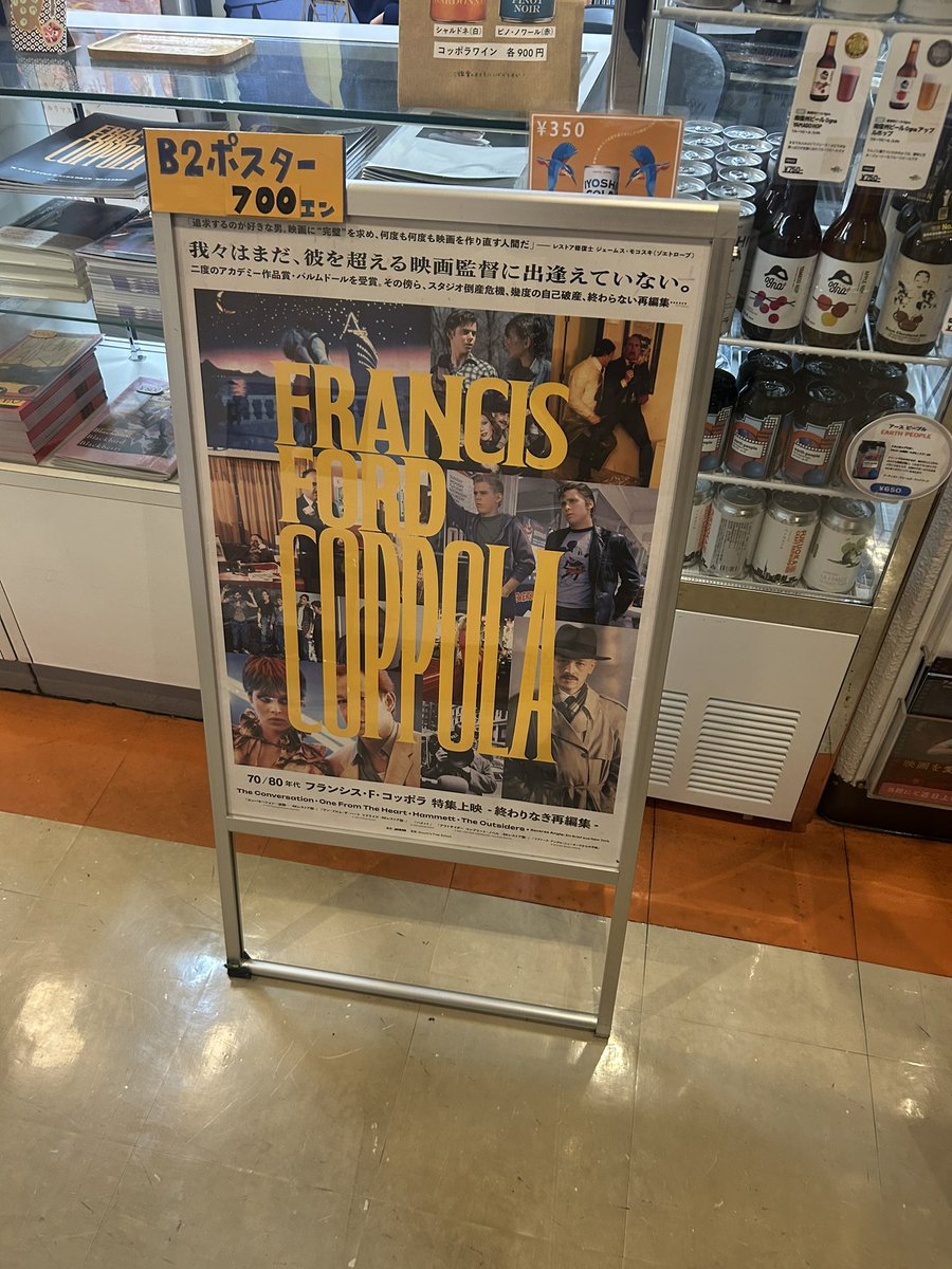 kotaeastwood's tweet photo. 先ほどジーン・ハックマンの追悼を込めてフランシス・フォード・コッポラの特集上映『カンバセーション…盗聴…』を鑑賞しました。昨年の11月末に立川でも観ていたのですが、先々週のハックマンの訃報があったので、哀悼の意を込めながら観て参りました。
#ジーン・ハックマンさん
#GeneHackmanRIP https://t.co/LNOHbjwpdV