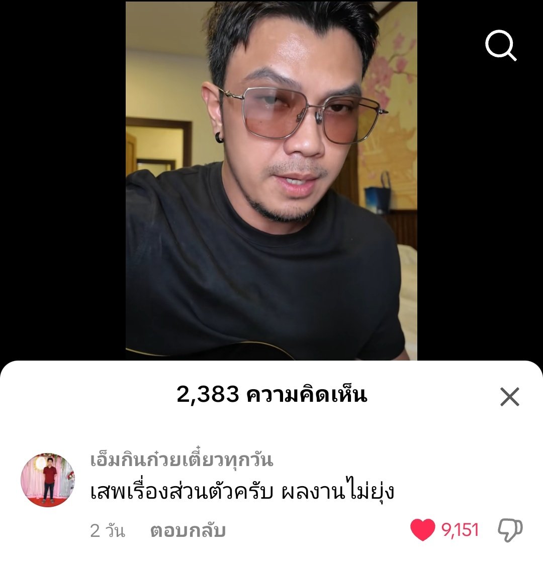 พี่สาวข้างบ้าน tweet media