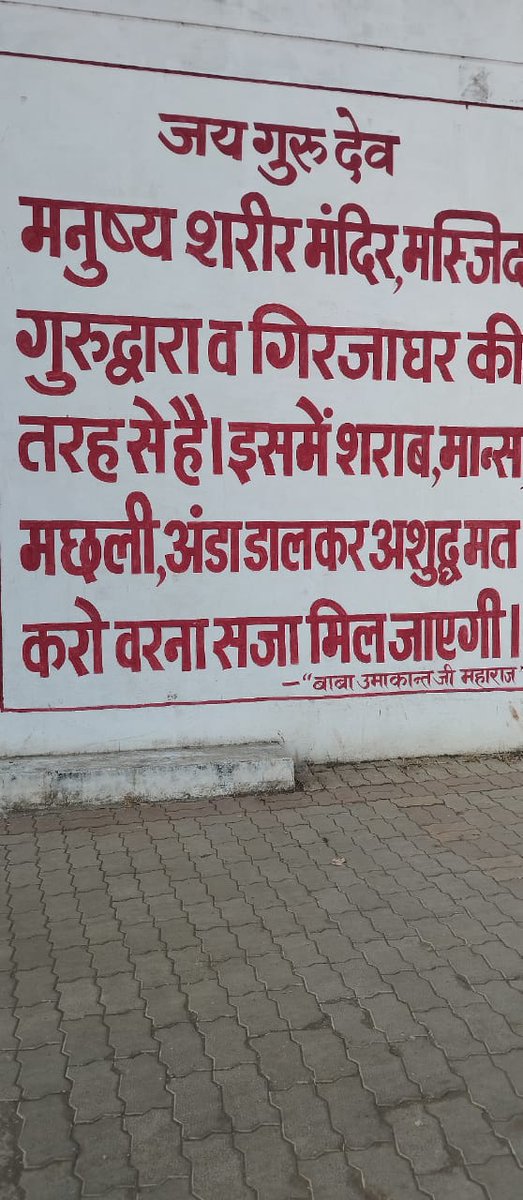 💥🇯 🇦 🇮 🇬 🇺 🇷 🇺 🇩 🇪 🇻💥
तन माटी का मटका समझो, बहता निर्मल नीर। 
झटका मटका में लगा, 
चटका यही शरीर।।
Jai Gurudev
होली के रंग सतगुरु के संग
#होली_सत्संग_उज्जैन_चलो
रामानुज राजपूत