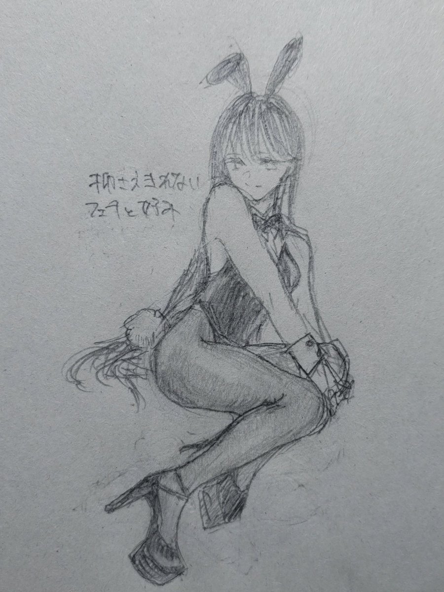 yonn_seto's tweet photo. リア友に見られるの気まずすぎてあげられんかったやつお焚き上げ https://t.co/PTvlLNSNBo