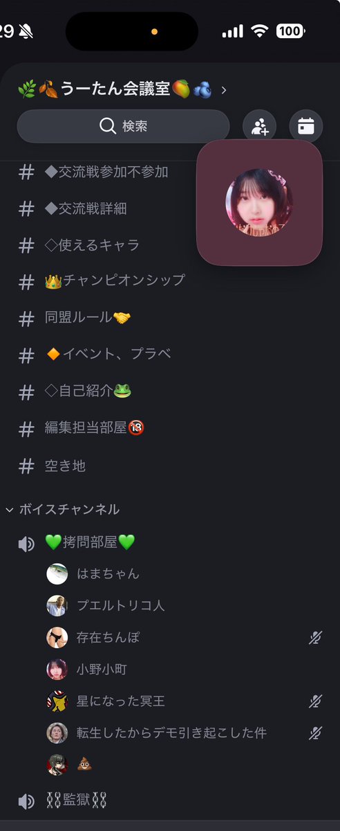 hamccoo's tweet photo. チーム
 
ボタン即押しアモングアス https://t.co/tOOy0GPIEP