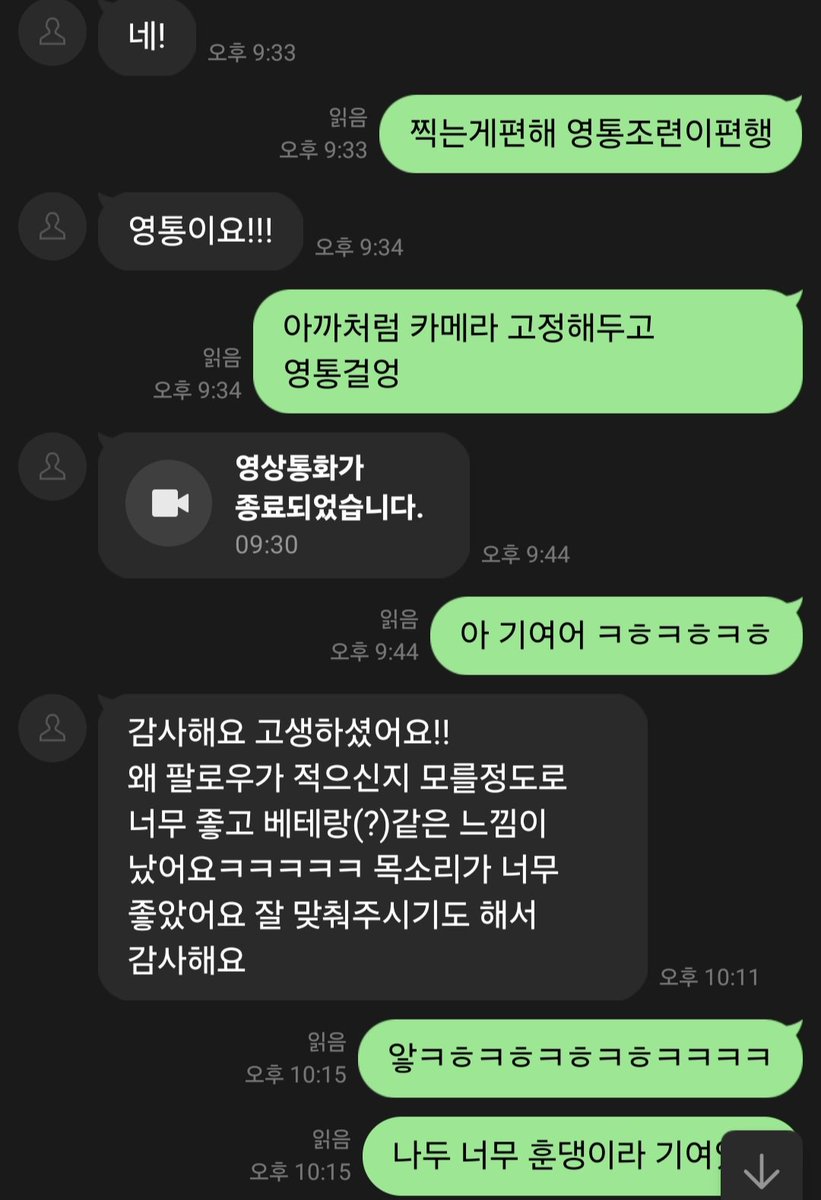 fdsong00fd's tweet photo. 뇌녹으면서 아무생각도 안하고 침흘리면서 좆물 싸지르고싶은 훈댕댕이들 디엠해
#펨돔 #fd #멜섭 #노예남 https://t.co/Bun9QmjQqA
