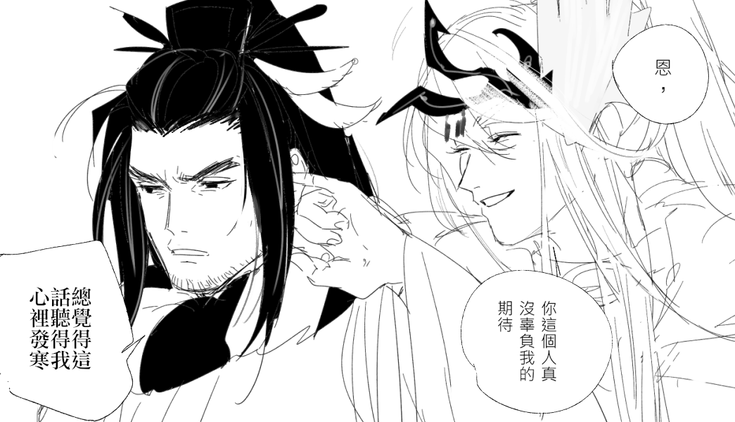 🫓❄️
第四季很可愛的互動 