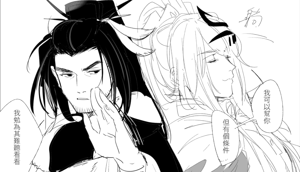 🫓❄️
第四季很可愛的互動 
