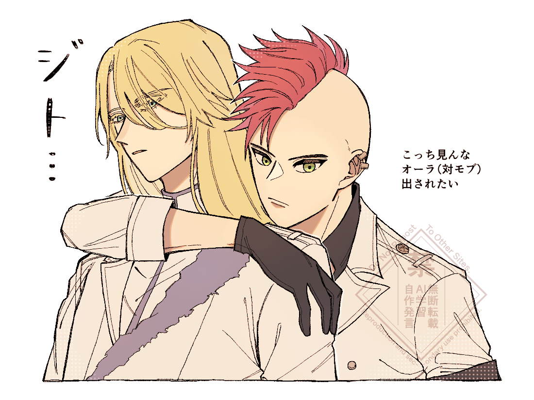 mame__31's tweet image. 仲良しifのバズユゴ