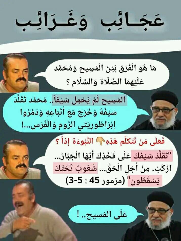 محمد نصيف المحاور ⁦⁦⁦⁦🇸🇦⁩ (@almo7aor) on Twitter photo 