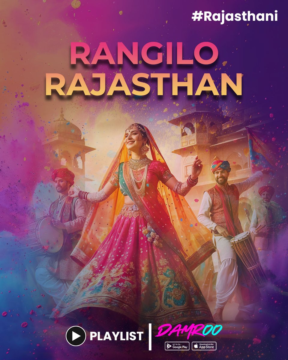 Rangon ki Holi, Suron ki Toli! 🎶 #Holi ke rang, ab suron ke sang! 💃🕺

🌸 Bhakti ka rang! – Rangon Ki Leela
🔥 Bhojpuri masti! – Bhojpuri Holi Dhamaka
🎶 Rangilo Rajasthan! – Rangilo Rajasthan

Ek festival, teen alag rang – apni pasand ka music ab suno <a href="/damrooapp/">Damroo</a> par! 🎧