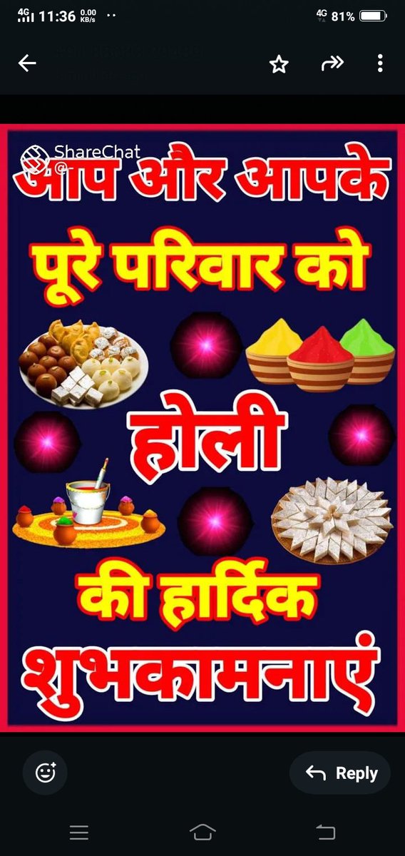 samit5043's tweet photo. हैप्पी होली सभी मित्रों को धन्यवाद। https://t.co/h8OvIQslxW