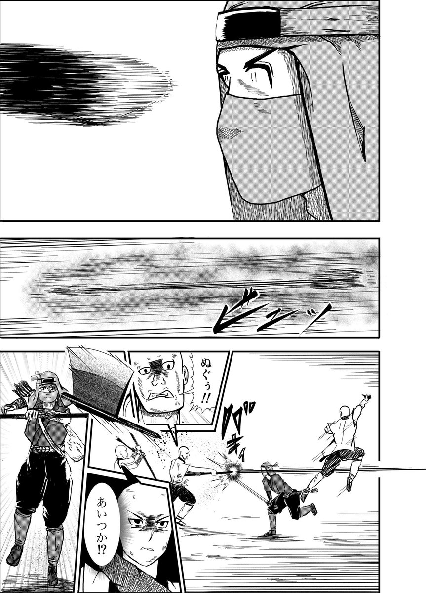 漫画りりす
最新話第33話「サンカ」公開中‼️
あらすじー
関ヶ原の戦から14年
師が残した言葉を胸に
民を守るべく
豊臣方一軍の兵を率いて戦う
隻腕の剣士りりす
二千年の恨みを晴らすべく
憎しみの影がりりすに迫る
漫画りりす無料⬇️
https://t.co/7zk4qyfphW
#漫画が読めるハッシュタグ #岐阜県