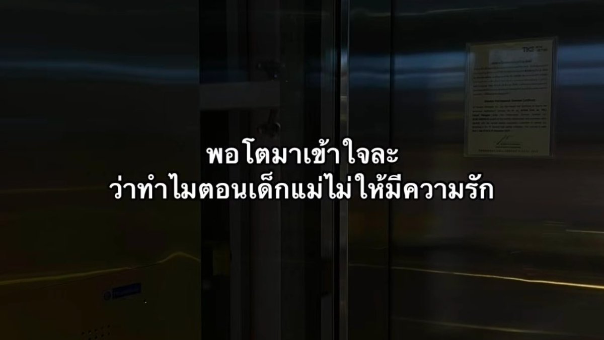 psmark1821's tweet photo. เพราะมันเจ็บยังไงละ https://t.co/zD1v5ueF7y