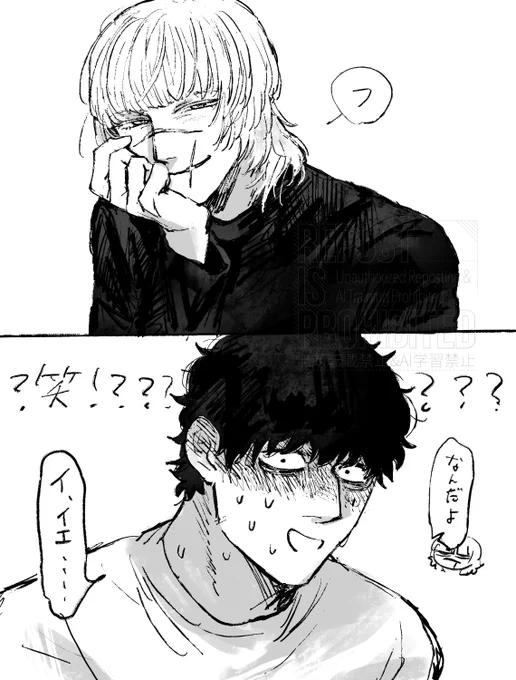 謎タイミングでバさんがデレるせいで「?」が止まらないオくん(現パロオクバデ) 