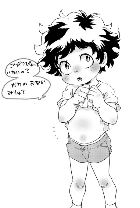 おショタ☺️🧡💚再掲 