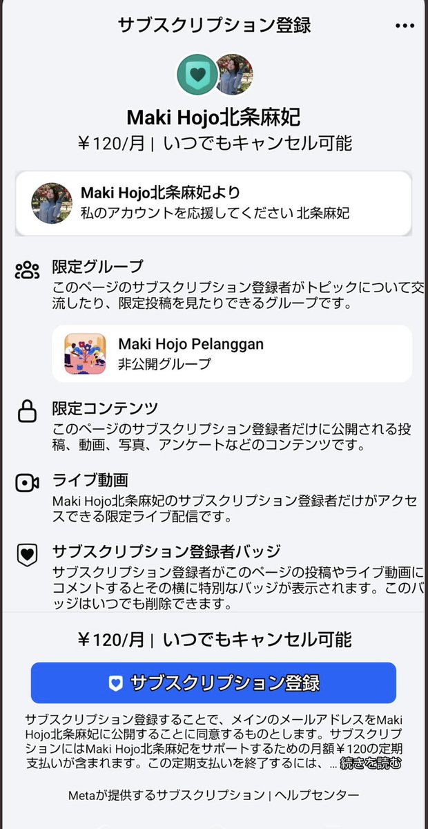 makihojyo's tweet photo. 私、facebookやってないです。。
本当に、この写真の2つ、私じゃないですから。。
Xは乗っ取られてしまったし、
facebookやInstagramはなりすましが居るし。。
ややこしいのでやめてほしいです。 https://t.co/Disku4uWYa