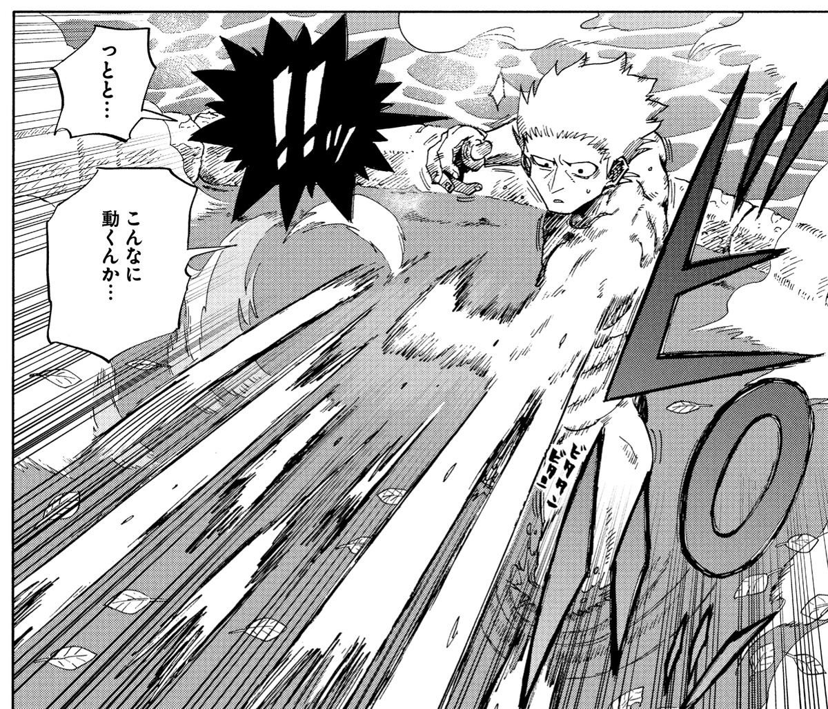 ビタン 