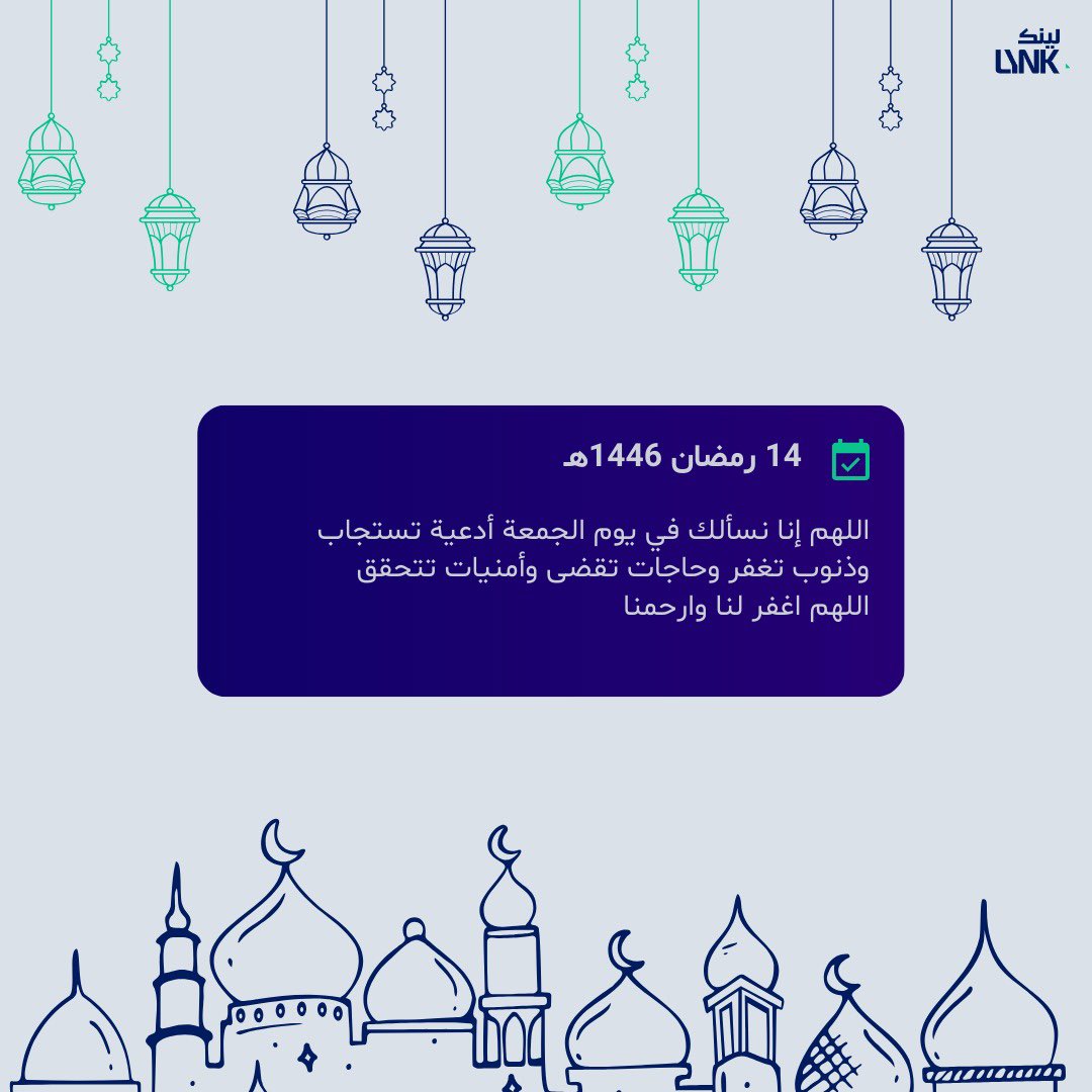 LYNK | لينكـ tweet media