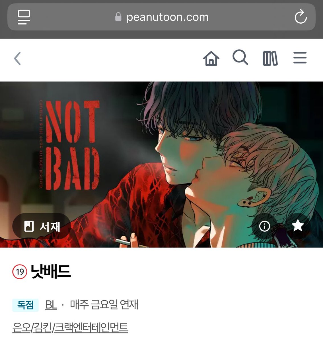 Daehyung_Yi_0's tweet photo. 낫배드 리디로 왔구나 🥺 https://t.co/2d4i6ySnch