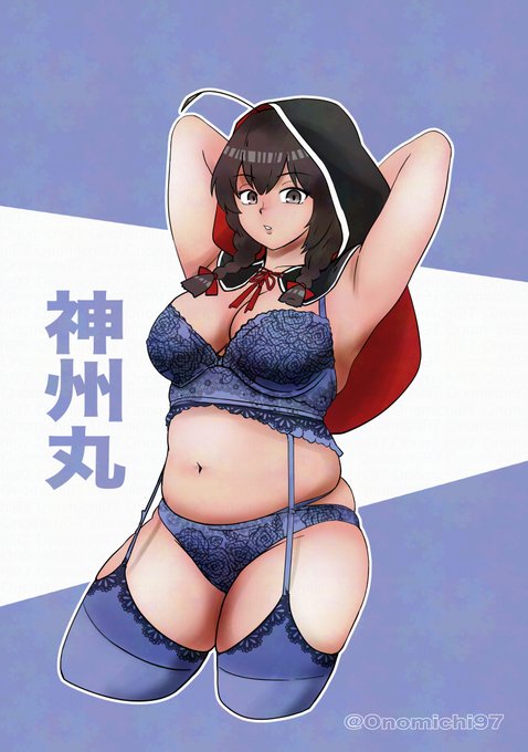 むちむち肉付き丸
 #艦これ版真剣お絵描き60分一本勝負_20250314 