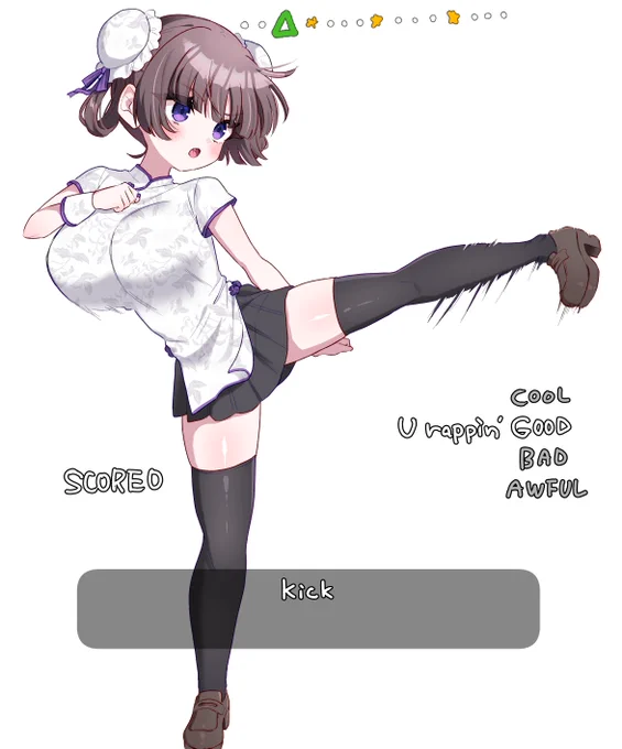 ハイキック 