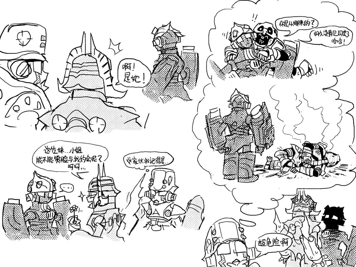 BBBIG_crab's tweet image. 很久之前画的 不过我觉得很可爱还是发一下 ⚠️纯粹的捏造 #thebigo