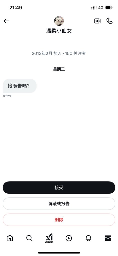 小钻石 tweet media