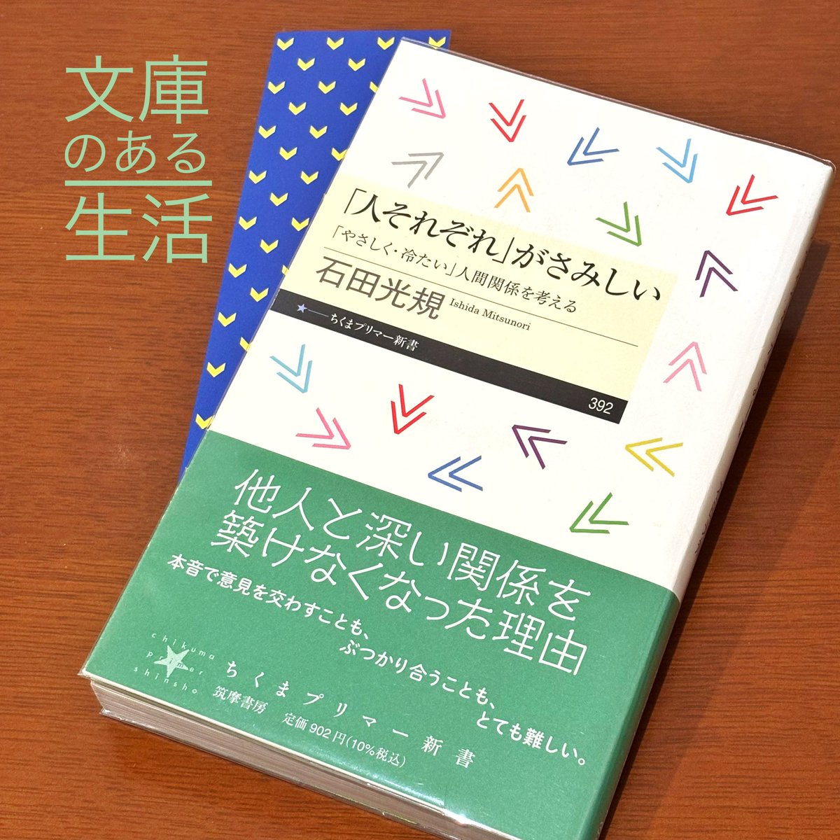 👧👦「こども図書館」からのお知らせ 👇この本、オススメ
