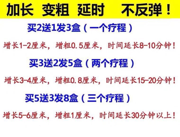 肌肉巨鸡23CM 纯中药增长 tweet media