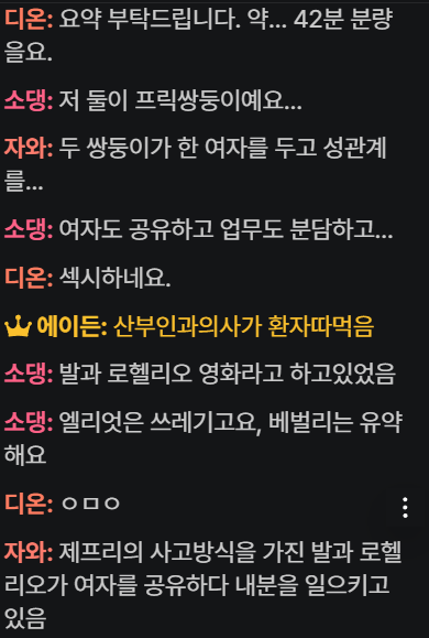 해무 tweet media