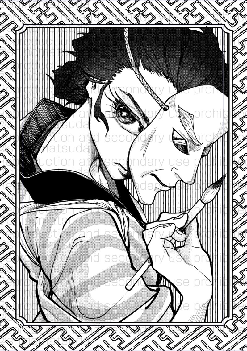 6話の表紙、最初カラーじゃないと思って描いてたのでモノクロver.がある
目のキラキラ具合はモノクロの方が強く出る気がした
#女北斎大罪記