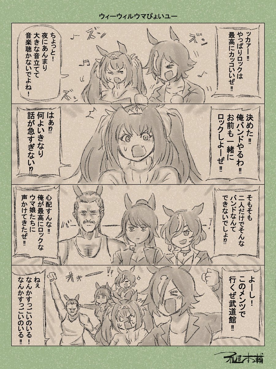 #見た人は必ず性癖を1つ絶対暴露する
性癖…筋肉かな… 