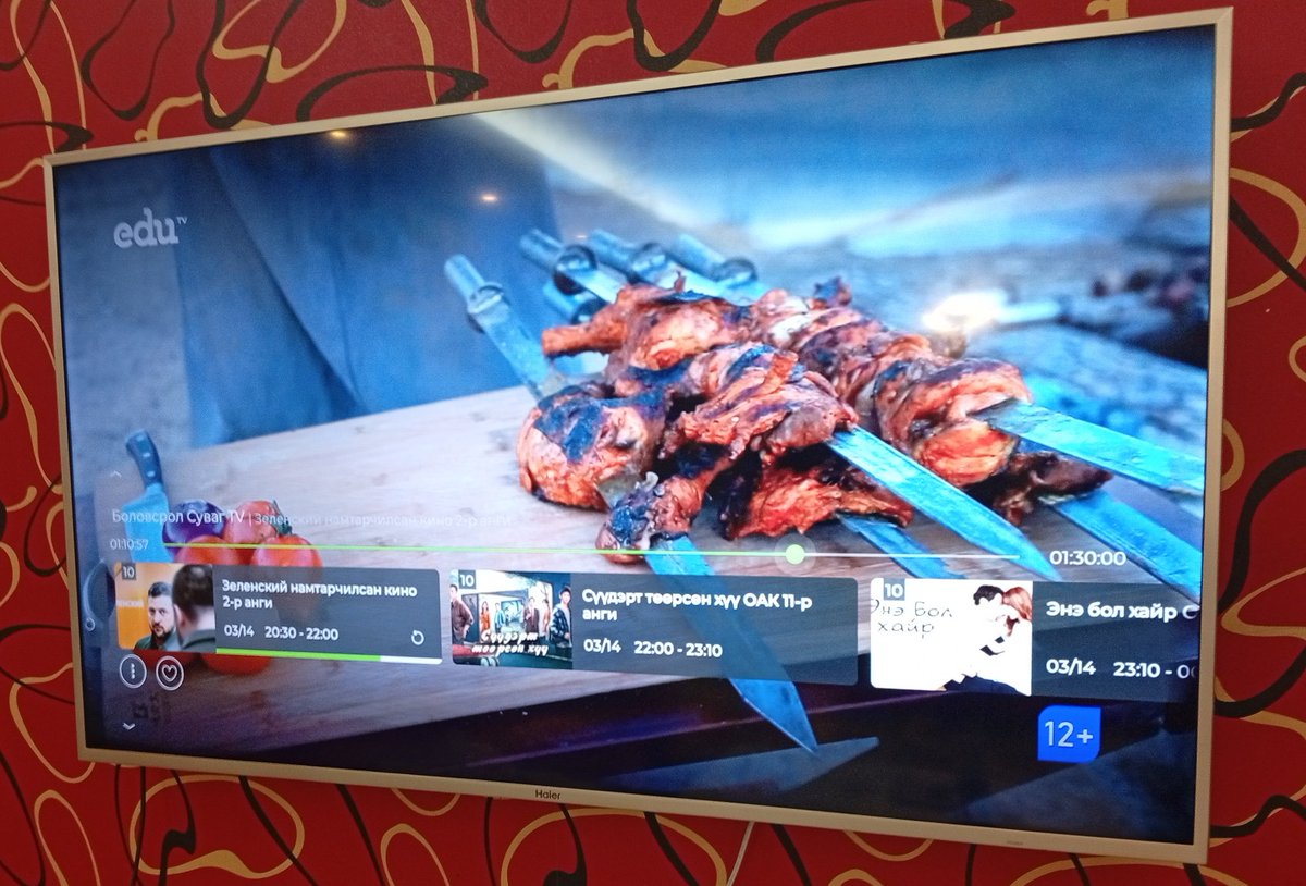 "Зеленский" баримтат киноны II анги яав, edu tv? Оронд нь Art ger Boodog boys.