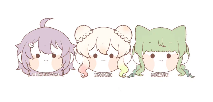はぁわぁ( ◜ᴗ◝)シュキ 