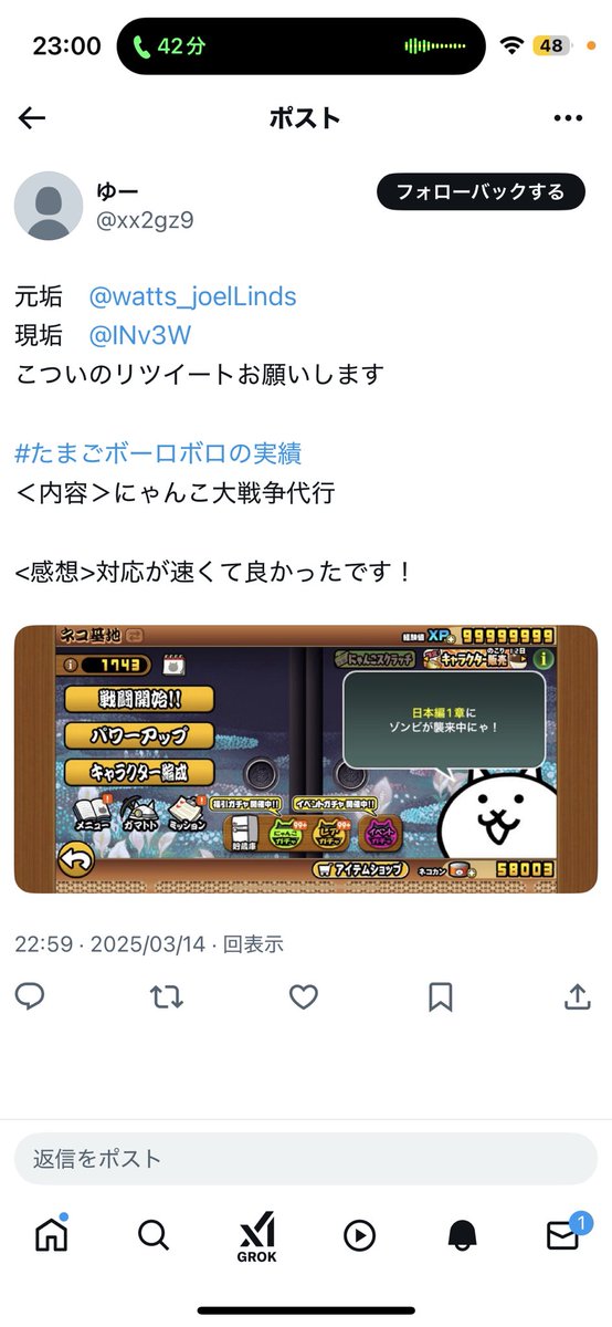 INv3w's tweet photo. 38 https://t.co/LYMoGUgbll