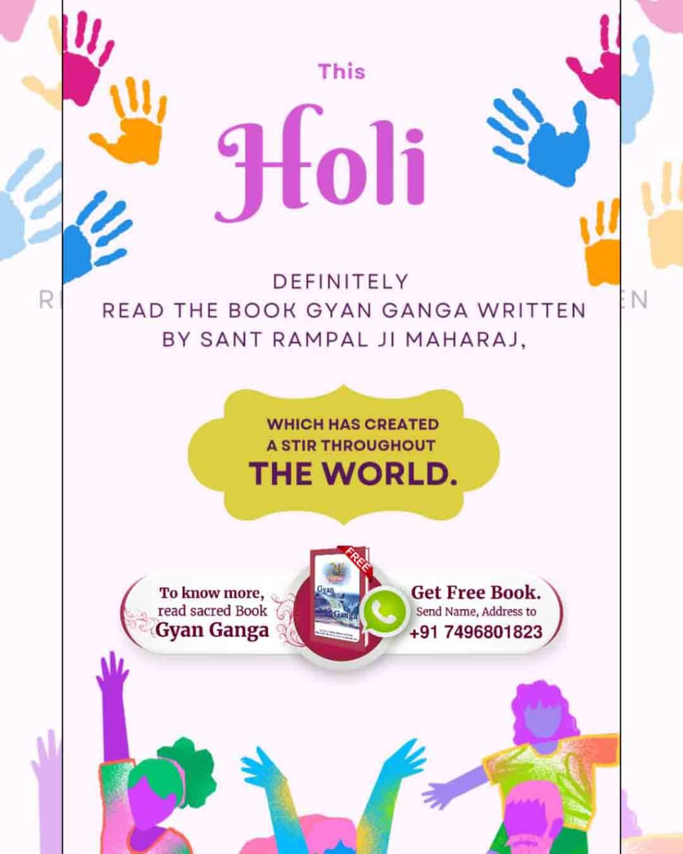 This Holi

R

DEFINITELY

READ THE BOOK GYAN GANGA WRITTEN BY SANT RAMPAL JI MAHARAJ,

EN

WHICH HAS CREATED A STIR THROUGHOUT THE WORLD.
#संतों_की_असली_होली

Sant RampalJi Maharaj YouTube
⤵️
youtu.be/SJrHxfqaS0g?si…