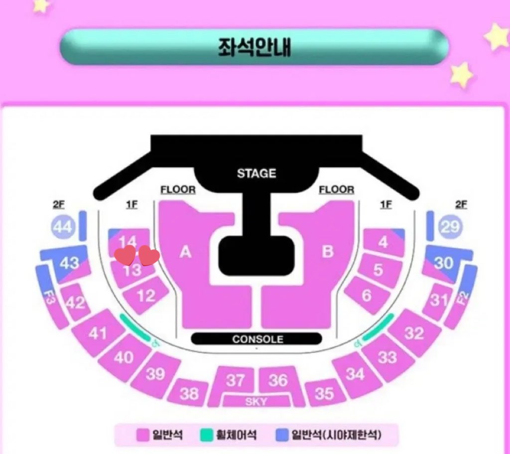 NCT WISH CONCERT 엔시티위시 로그인 서울 콘서트 1층 13구역 양도

티켓&amp;전번 인증 🅾️
티베&amp;안전결제 🅾️ (구매자분이 수수료 부담)
현장거래&amp;택배 모두 🅾️

양도 받앗던 티켓인데 저는 새 자리 구해서 재양도합니다!

제시주세요 !! 비싸게 양도할 생각X
open.kakao.com/o/sIDp0Clh