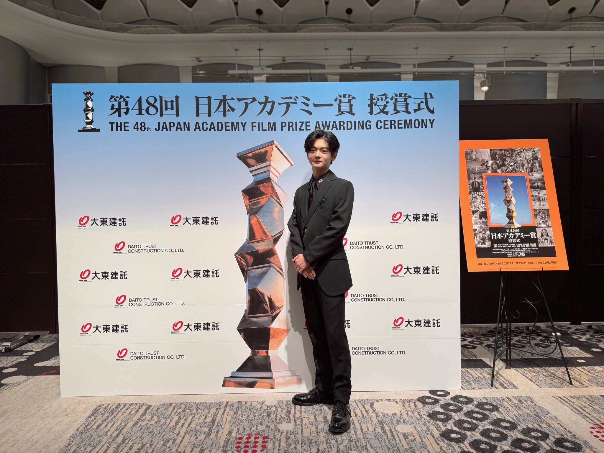 第48回日本アカデミー賞パンフレット等一式 日本アカデミー賞公式サイト