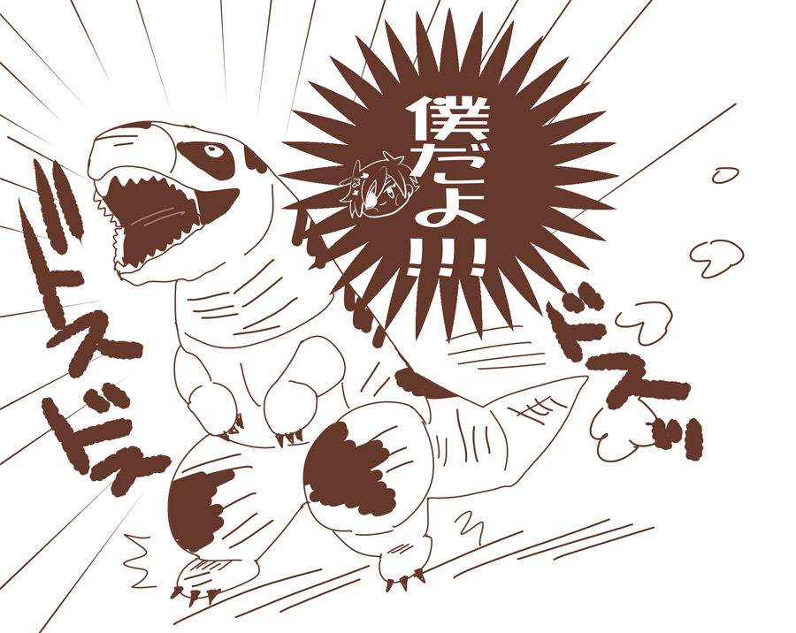 うん…やっぱりすわちゃんたちが泣き出すと思うからやめたほうが良いよぱくちゃん… 