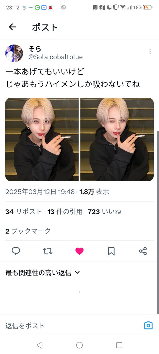砂里佳 tweet media