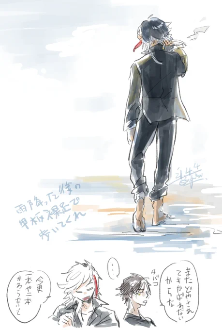 悲しさ紛らわすために過去のエリジウム放出するか…#エリジウム #アークナイツ 