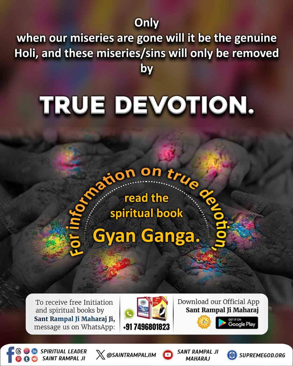 Only

when our miseries are gone will it be the genuine Holi, and these miseries/sins will only be removed by TRUE DEVOTION.
#संतों_की_असली_होली

Sant RampalJi Maharaj YouTube
⤵️
youtu.be/SJrHxfqaS0g?si…