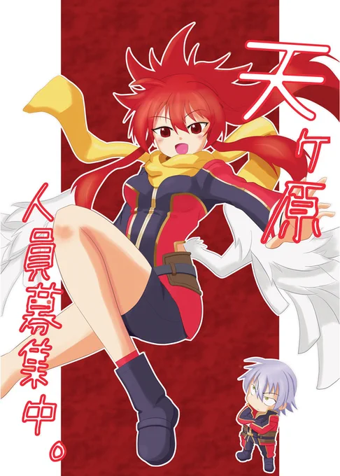 せっかくなのであまり再掲していない同人誌の表紙+αでお祝い。初めてのオフセ本は神羅万象でした  #神羅万象20周年 