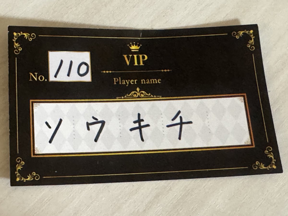 sawkitsh's tweet image. 滑り込みでシュレディンガーやってきました
ジョージのキャラが良すぎて謎を解くよりもジョージと話してばかりいたな