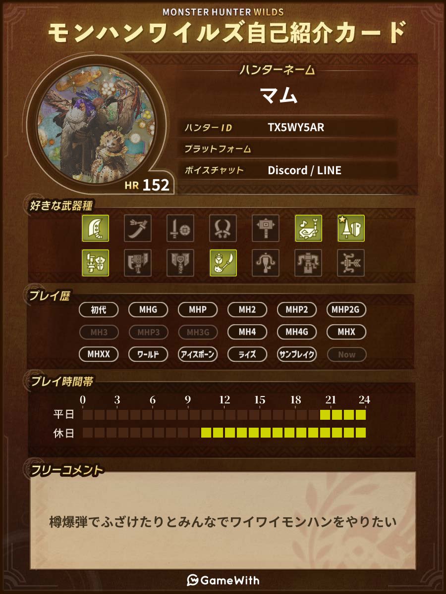 狼になれなかったハスキーファング (@sinfogia1) / Posts / X