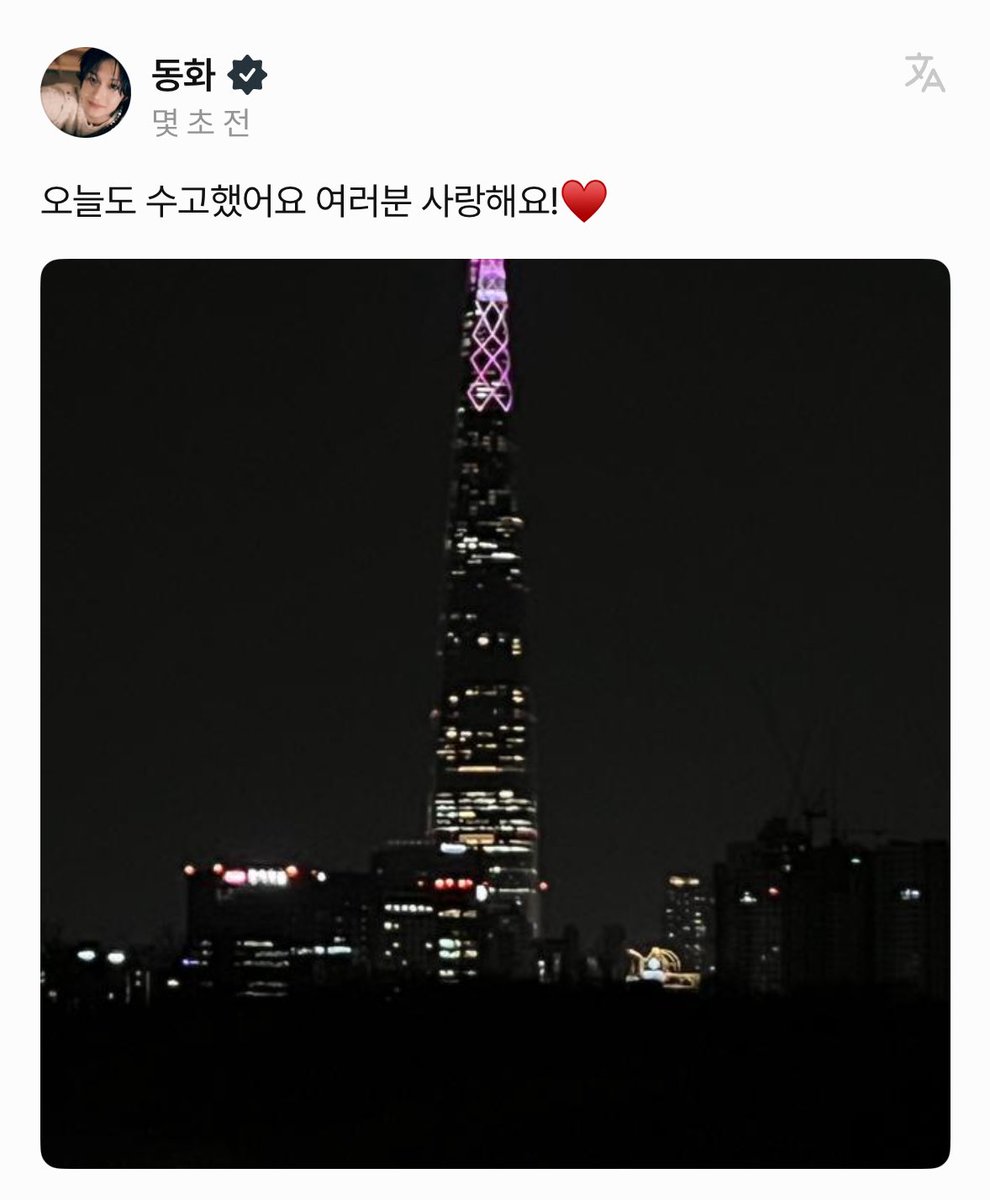 보더 tweet media